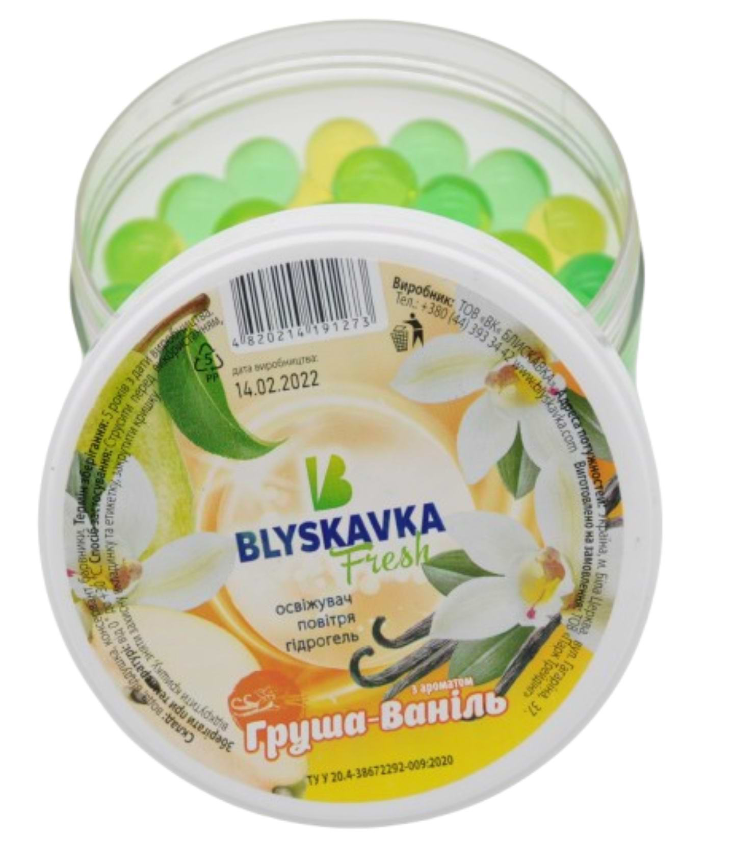 Освіжувач повітря для кімнати BLYSKAVKA ваніль - груша (4820214191273) - Фото 1