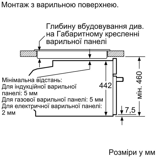 Фото - Духовой шкаф электрический Bosch CMG 636BS1