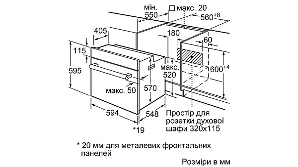 Фото - Духовой шкаф электрический Bosch HBF113BA0Q