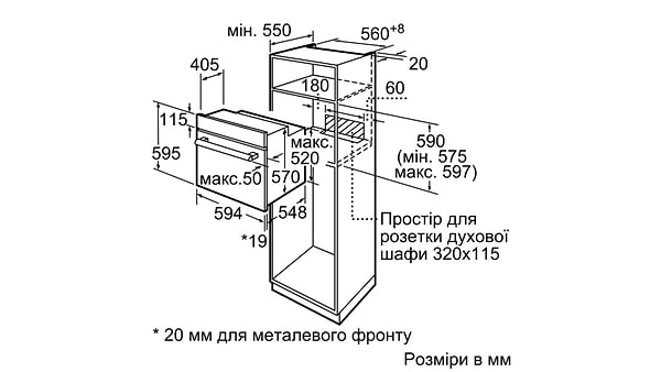Фото - Духовой шкаф электрический Bosch HBF113BA0Q