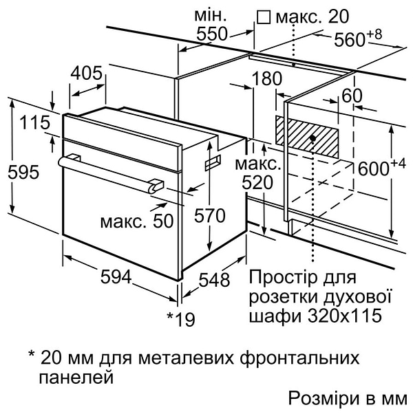 Фото - Духова шафа Bosch HBF113BR0Q