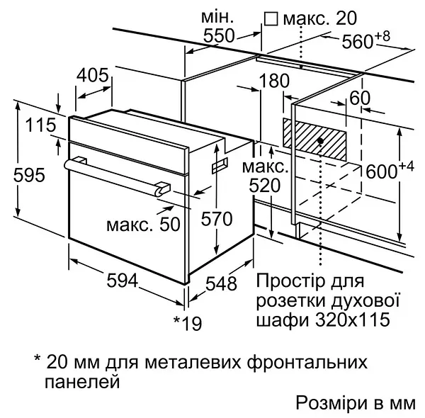 Фото - Духовой шкаф электрический Bosch HBF534ES0Q