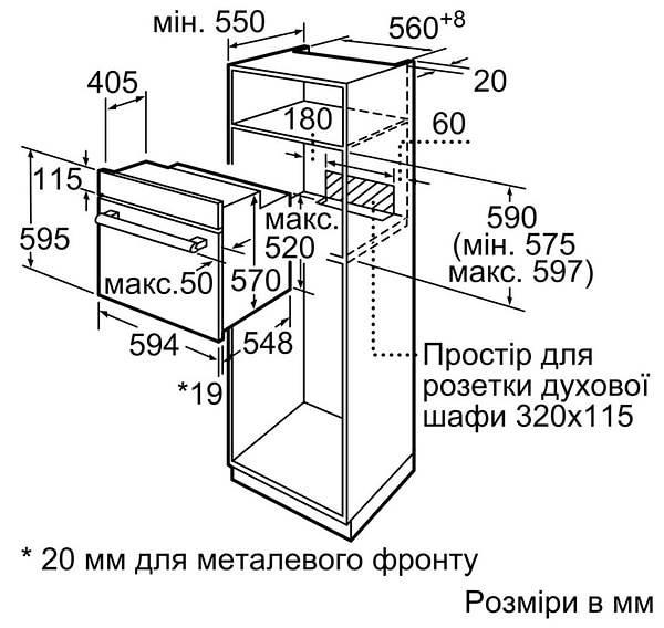 Фото - Духовой шкаф электрический Bosch HBF534ES0Q