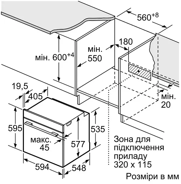 Фото - Духовой шкаф Bosch HBG635BS1
