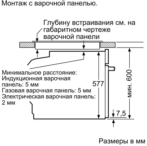 Фото - Духовой шкаф электрический Bosch HMG636BS1