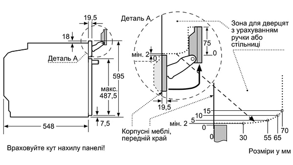 Фото - Духовой шкаф Bosch HSG656RS1