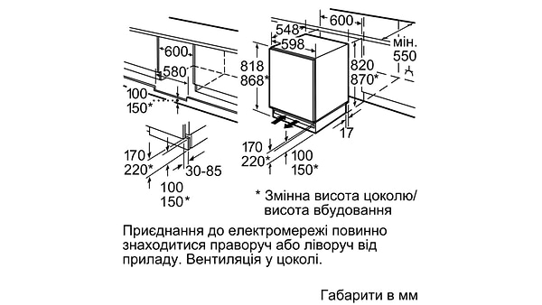 Фото - Холодильник встраиваемый Bosch KUR15A65
