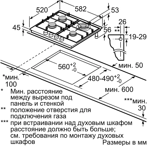 Фото - Уценка - Варочная панель газовая Bosch PCH6A5B90R