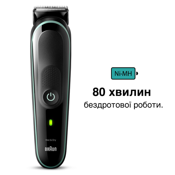 Фото - Тример універсальний Braun MGK3441