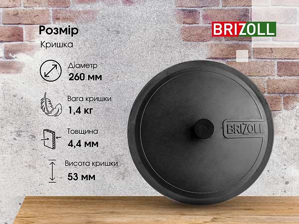 Фото - Сковорода універсальна Brizoll M2660P-1 26 см