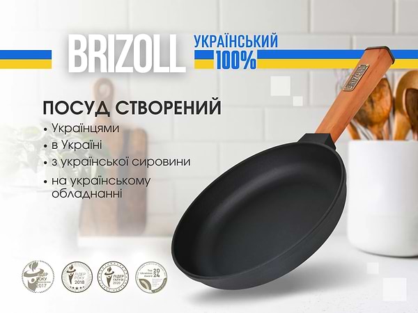 Фото - Сковорода универсальная Brizoll O2440-P 240 х 40 мм