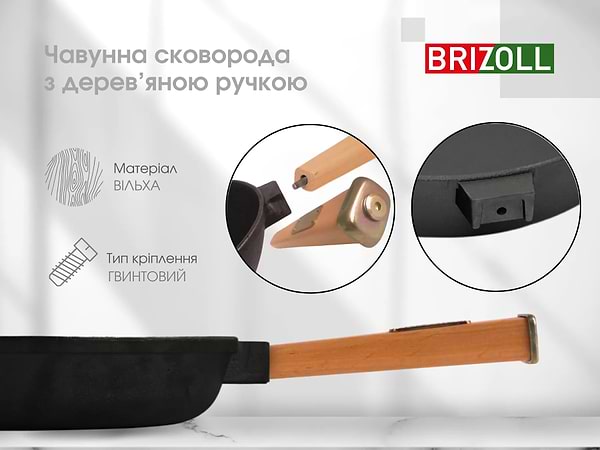 Фото - Сковорода универсальная Brizoll O2440-P 240 х 40 мм