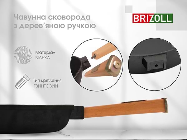 Фото - Сковорода універсальна Brizoll O2440-P-C Optima 240 х 40 мм
