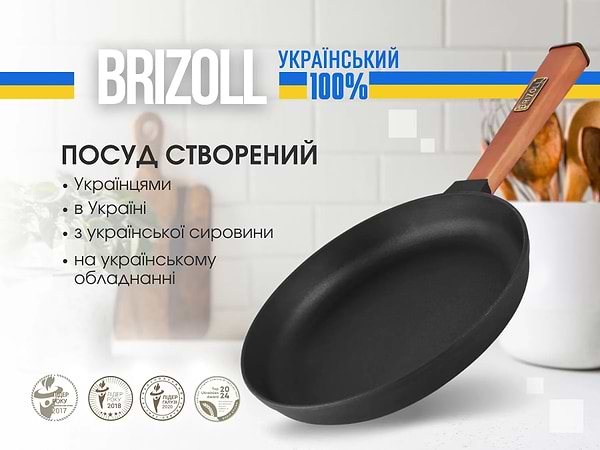 Фото - Сковорода універсальна Brizoll O2840-P Optimа 280 х 40 мм