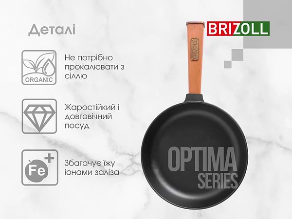 Фото - Сковорода універсальна Brizoll O2840-P Optimа 280 х 40 мм