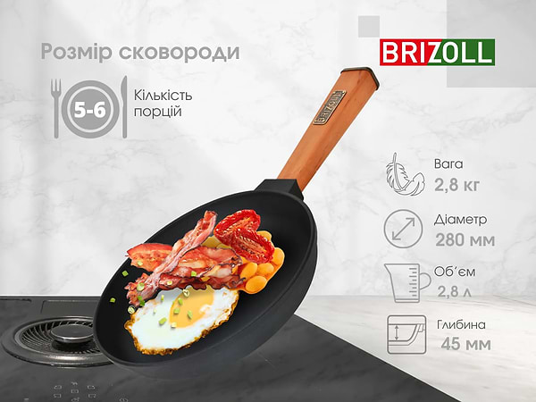 Фото - Сковорода універсальна Brizoll O2840-P Optimа 280 х 40 мм