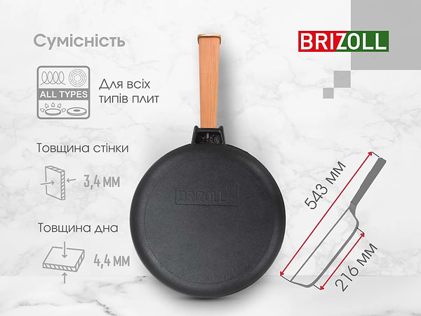 Фото - Сковорода універсальна Brizoll O2840-P Optimа 280 х 40 мм
