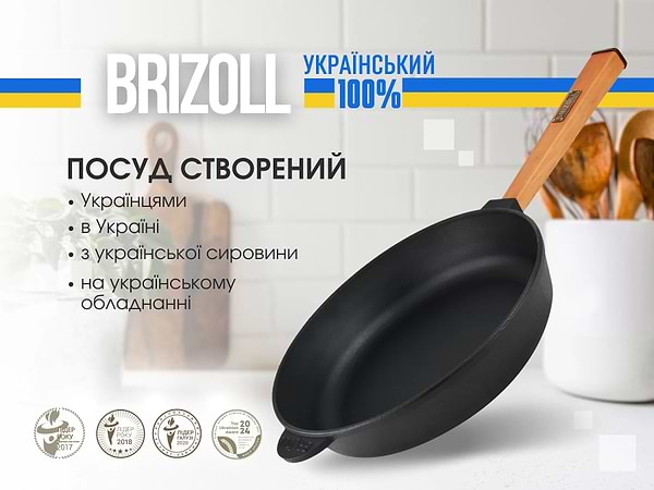 Фото - Сковорода універсальна Brizoll O2660-P-C Optima 260 х 60 мм