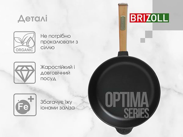 Фото - Сковорода універсальна Brizoll O2660-P-C Optima 260 х 60 мм
