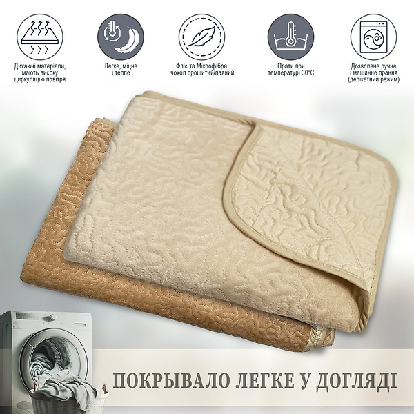 Фото - Покрывало полуторное Zastelli флисовое двустороннее Дюна camel/волна 140х205 см (20287)