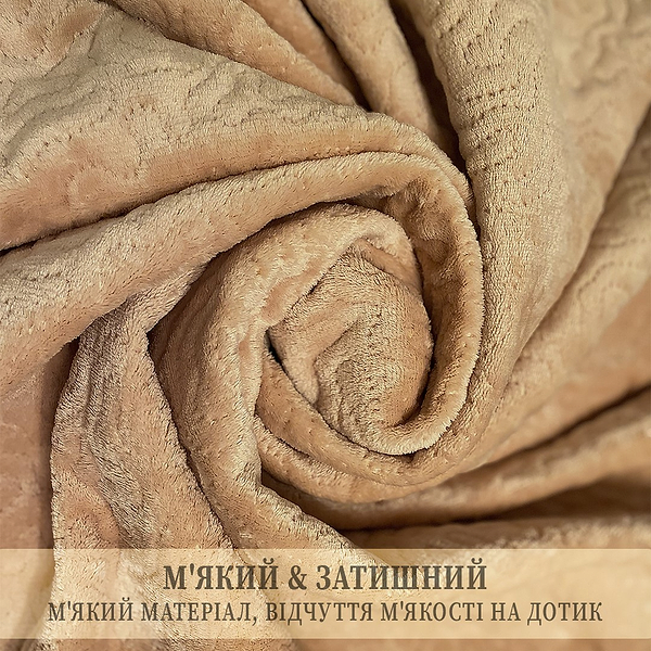 Фото - Покрывало полуторное Zastelli флисовое двустороннее Дюна camel/волна 140х205 см (20287)