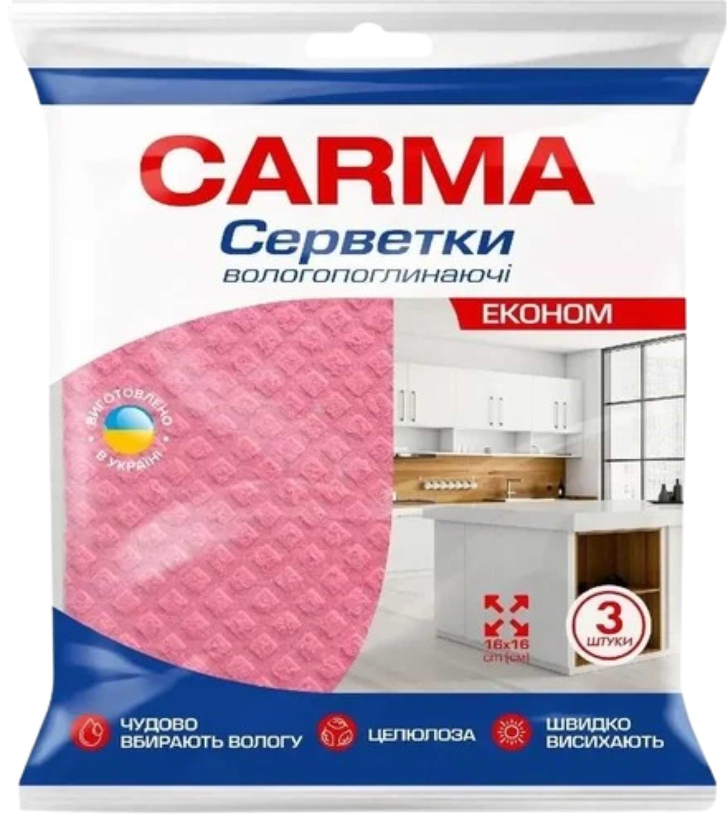 Серветка побутова Carma 3 шт. (4823098414636) - Фото 1