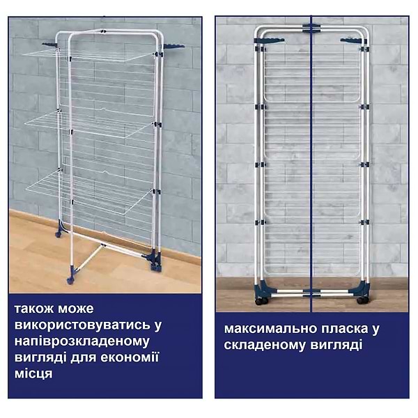 Фото - Сушилка для белья Casa Si Athletic 4 White (CS92186E04)