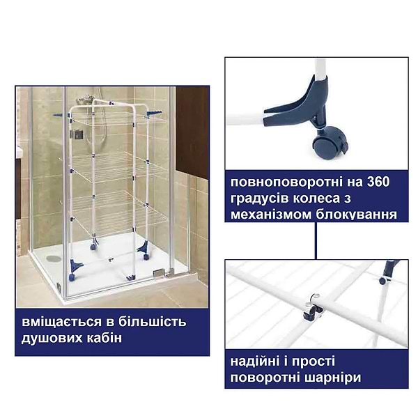 Фото - Сушилка для белья Casa Si Athletic 4 White (CS92186E04)