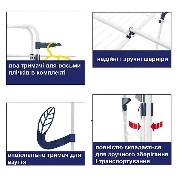 Фото - Сушилка для белья Casa Si Athletic 4 White (CS92186E04)