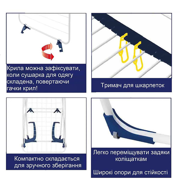 Фото - Уценка - Сушилка для белья Casa Si Flex Dry 4in1 White (CS92970D05)