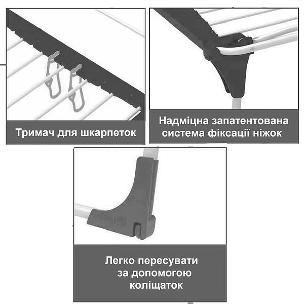 Фото - Уцінка - Сушарка для білизни Casa Si Orion Full 20m White (CS92246C04)