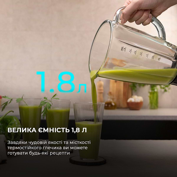 Фото - Блендер стационарный Cecotec Power Titanium 1300 PerfectMix Black