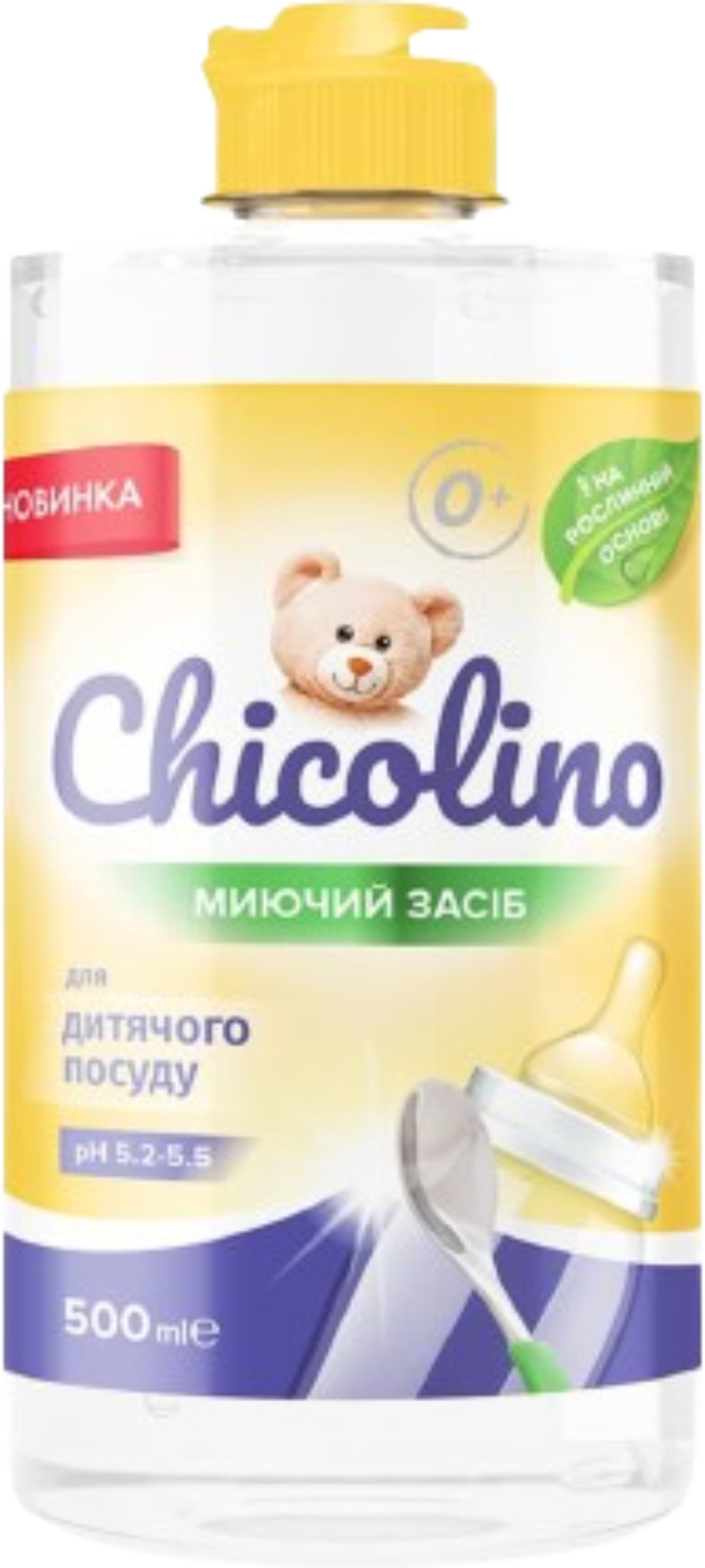 Засіб для ручного миття посуду Chicolino 500 мл ромашка (4823098414155) - Фото 1