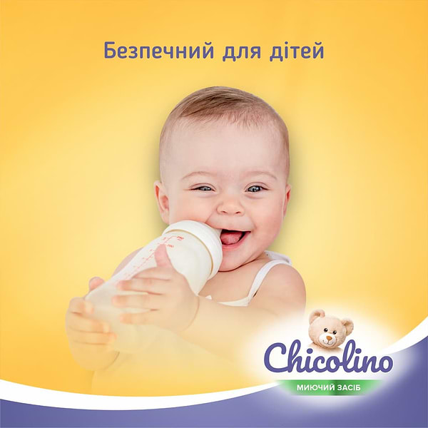 Фото - Засіб для ручного миття посуду Chicolino 500 мл ромашка (4823098414155)