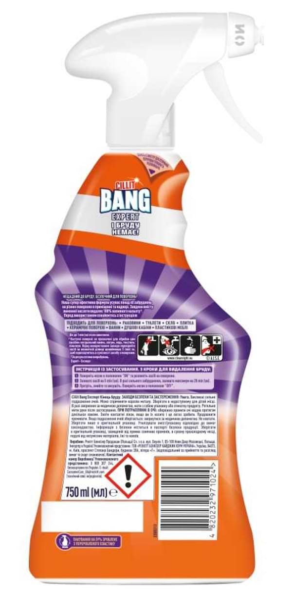 Фото - Чистящее средство универсальное Cillit Bang Експерт Конец грязи 750 мл