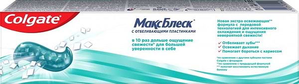 Фото - Зубная паста Colgate Макс Блеск 50мл