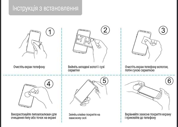 Фото - Захисне скло для смартфону Colorway 9H FC glue ColorWay Xiaomi 14 Black (CW-GSFGX14-BK)