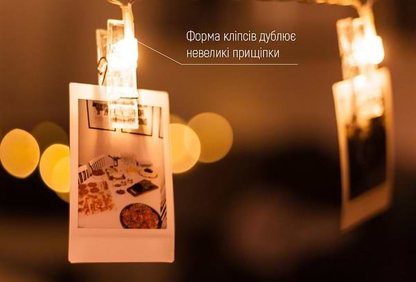 Фото - Уценка - Гирлянда линейная Colorway 20LED, 3м, с прищепками для фото (CW-LCP-20L30B)