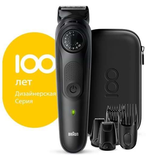 Фото - Триммер для усов и бороды Braun MBBT7 Max