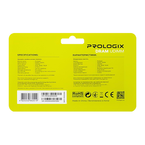 Фото - Память DDR ProLogix DDR3 8GB/1600 (PRO8GB1600D3)