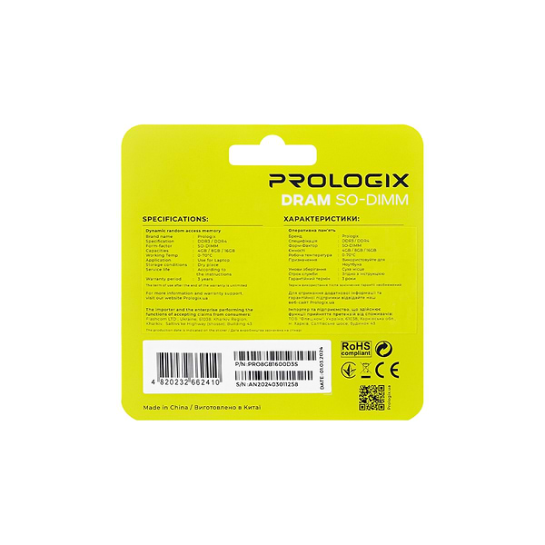 Фото - Уценка - Память DDR ProLogix SO-DIMM 8GB/1600 DDR3 (PRO8GB1600D3S)