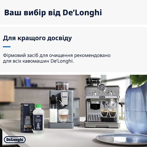 Фото - Средство для декальцинации Delonghi EcoDecalk 500мл