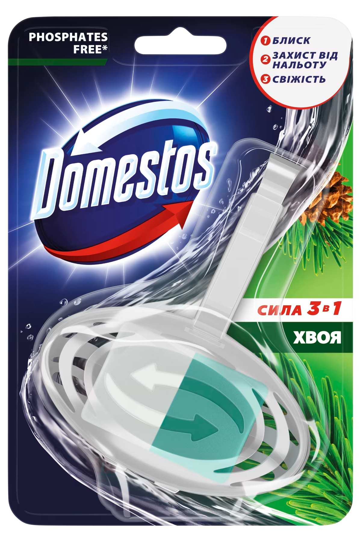 Туалетний блок Domestos Хвоя, 35 г - Фото 1