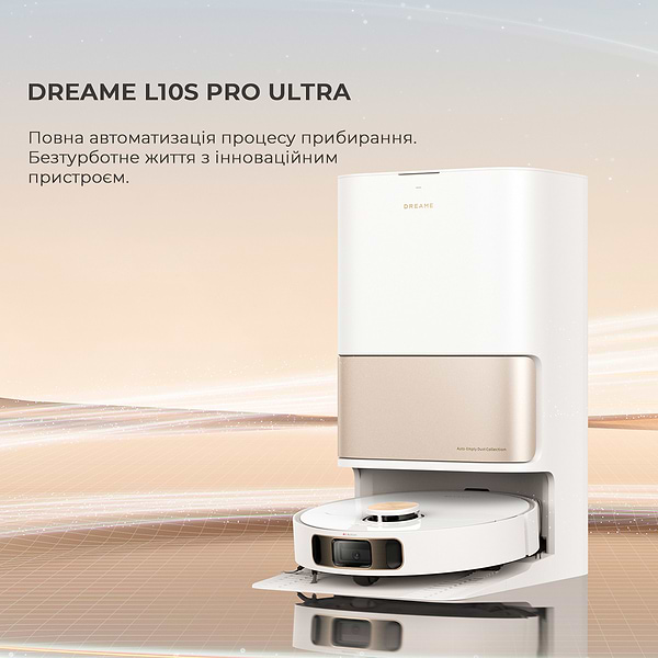 Фото - Робот-пилосос миючий Dreame Bot L10s Pro Ultra Heat (RLL82CE)