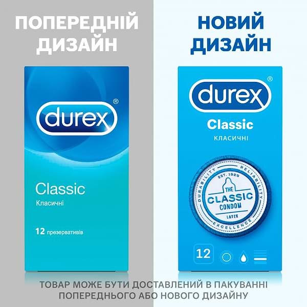Фото - Презервативи Durex Classic 12 шт. (5010232954243)
