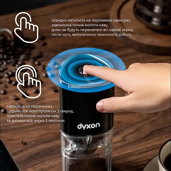 Фото - Кавомолка Dyxon MEGAGRIND 155 Black (DXNKMMGGD155B)