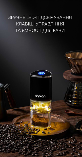 Фото - Кавомолка Dyxon MEGAGRIND 155 Black (DXNKMMGGD155B)