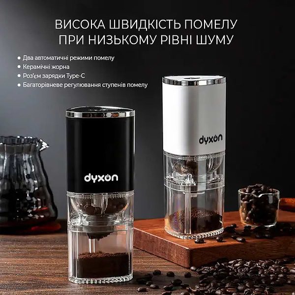 Фото - Кавомолка Dyxon MEGAGRIND 155 Black (DXNKMMGGD155B)