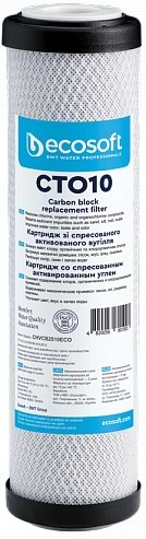 Картридж для фільтру проточного Ecosoft 2.5х10'' (CHVCB2510ECO) - Фото 1