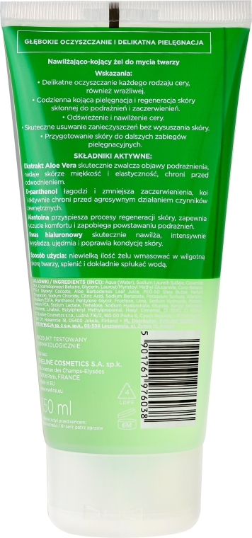 Фото - Гель для вмивання EVELINE Зволожувально-заспокійливий Facemed + (5901761976038)